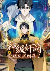 鬼灭之刃动漫海报